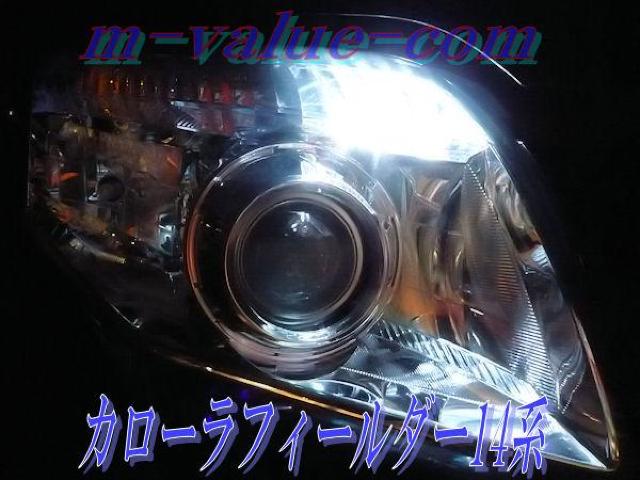 超LED】3c5連SMDホワイトポジション★20セルシオ後期用 < 自動車/バイク 超LED】3c5連SMDホワイトポジション★20セルシオ後期用 < 自動車/バイク