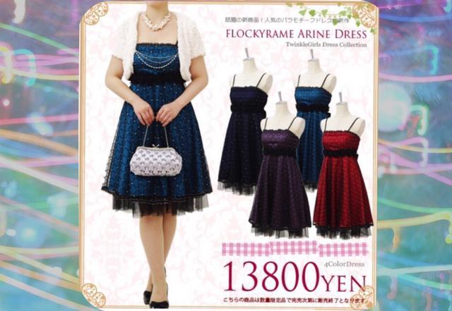 結婚式パーティー演奏会ドレス〓ダイヤ柄ラメ〓パープルAライン(M)新品〓 < 女性ファッション  結婚式パーティー演奏会ドレス〓ダイヤ柄ラメ〓パープルAライン(M)新品〓 < 女性ファッションの