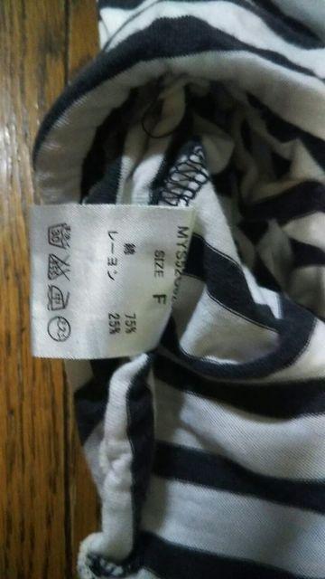 mystic フリーサイズ 可愛い ボーダー < ブランド mystic フリーサイズ 可愛い ボーダー < ブランドの