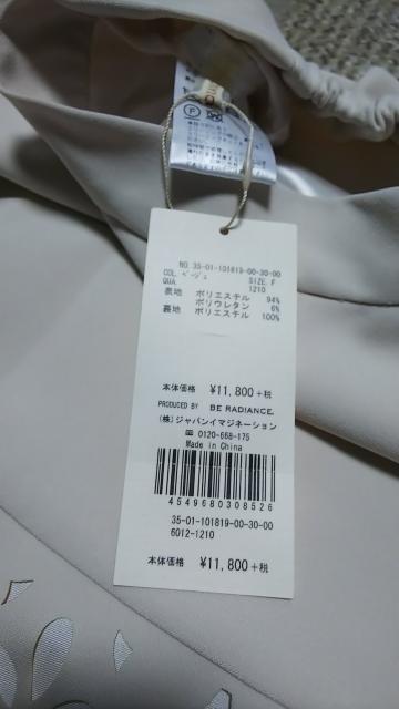 ビーラディエンス スカート 新品 タグ付 < ブランド ビーラディエンス スカート 新品 タグ付 < ブランドの