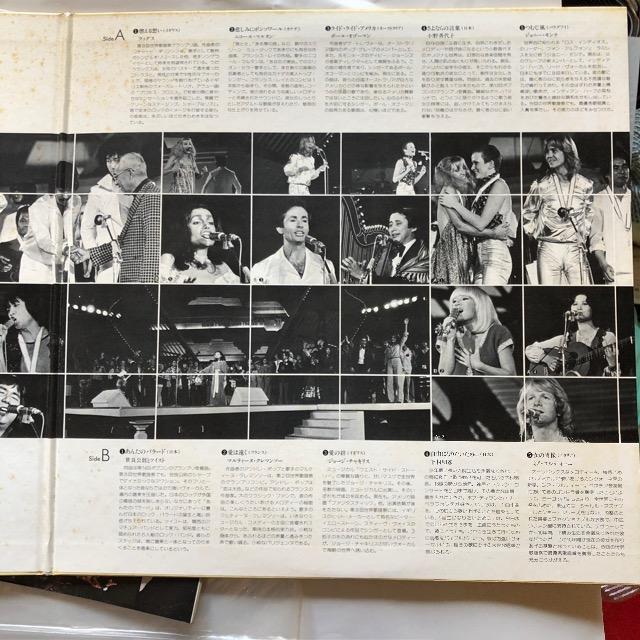 LPレコード、第8回世界歌謡祭ライヴアルバム。 < CD/DVD/ビデオ  LPレコード、第8回世界歌謡祭ライヴアルバム。 < CD/DVD/ビデオの