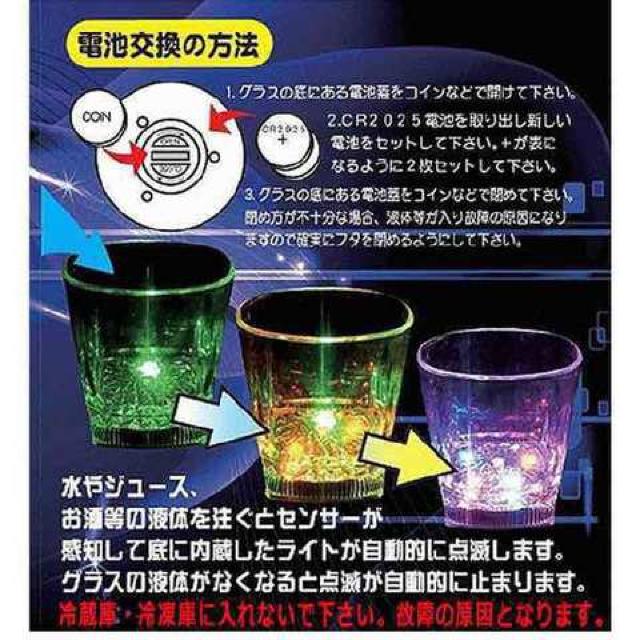 ★2個★送料無料★注ぐと光る センサーネオングラス 綺麗 コップ < インテリア/ライフ  ★2個★送料無料★注ぐと光る センサーネオングラス 綺麗 コップ < インテリア/ライフの