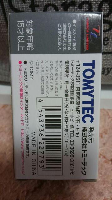 1/64 トミカリミテッドヴィンテージネオ スバル レガシィ RS 未開封 新品 限定品 < ホビー  1/64 トミカリミテッドヴィンテージネオ スバル レガシィ RS 未開封 新品 限定品 < ホビーの