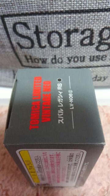 1/64 トミカリミテッドヴィンテージネオ スバル レガシィ RS 未開封 新品 限定品 < ホビー  1/64 トミカリミテッドヴィンテージネオ スバル レガシィ RS 未開封 新品 限定品 < ホビーの