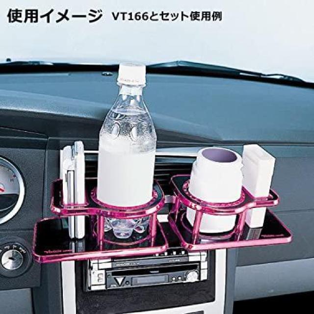 ドリンク携帯タバコ同時ホールド♪3種クリップ付各種エアコン&ドアOK!ドリンクテーブル < 自動車/バイク ドリンク携帯タバコ同時ホールド♪3種クリップ付各種エアコン&ドアOK!ドリンクテーブル < 自動車/バイク