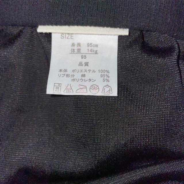  LbY ̎q 95p XJ[g  LbY/xr[ 