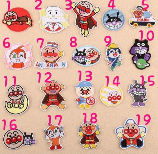 アイロンワッペン アンパンマン 幼稚園に < ペット/手芸/園芸  アイロンワッペン アンパンマン 幼稚園に < ペット/手芸/園芸の