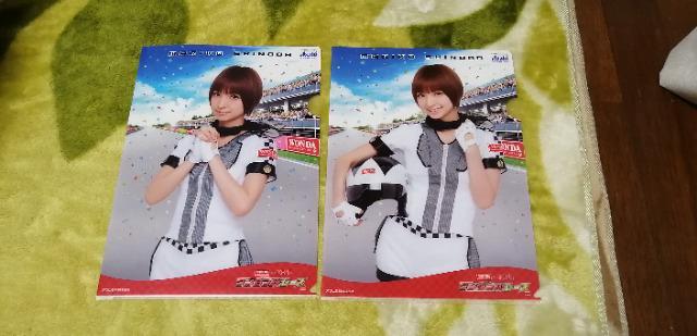 元AKB48篠田麻里子☆ワンダフルレースクリアファイル2枚セット! < タレントグッズ  元AKB48篠田麻里子☆ワンダフルレースクリアファイル2枚セット!  < タレントグッズの