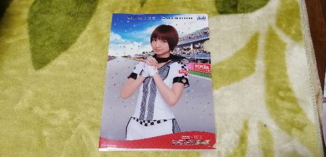 元AKB48篠田麻里子☆ワンダフルレースクリアファイル2枚セット! < タレントグッズ  元AKB48篠田麻里子☆ワンダフルレースクリアファイル2枚セット! < タレントグッズの