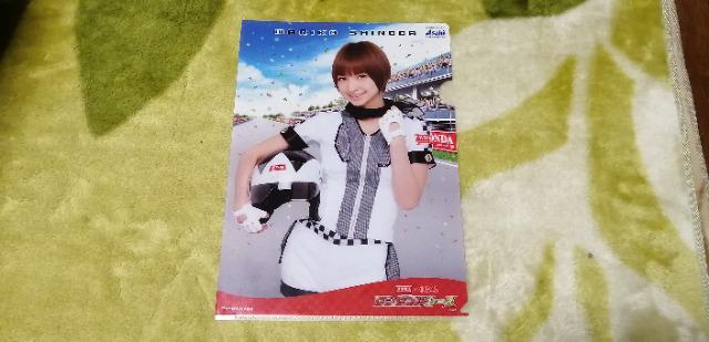 元AKB48篠田麻里子☆ワンダフルレースクリアファイル2枚セット! < タレントグッズ  元AKB48篠田麻里子☆ワンダフルレースクリアファイル2枚セット! < タレントグッズの