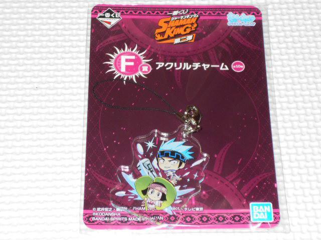 シャーマンキング 一番くじ 第二弾 F賞 アクリルチャーム 管理番号8 < アニメ/コミック/キャラクター  シャーマンキング 一番くじ 第二弾 F賞 アクリルチャーム 管理番号8  < アニメ/コミック/キャラクターの