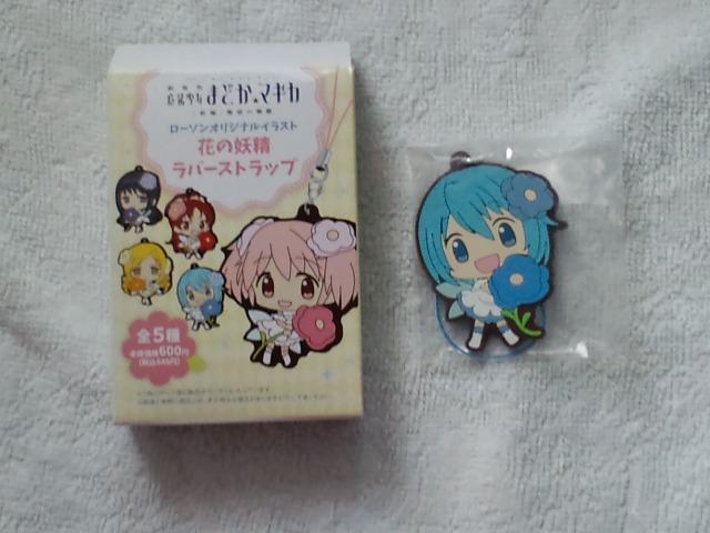 魔法少女まどかマギカ☆花の妖精ラバーストラップ美樹さやか < アニメ/コミック/キャラクター 魔法少女まどかマギカ☆花の妖精ラバーストラップ美樹さやか < アニメ/コミック/キャラクターの