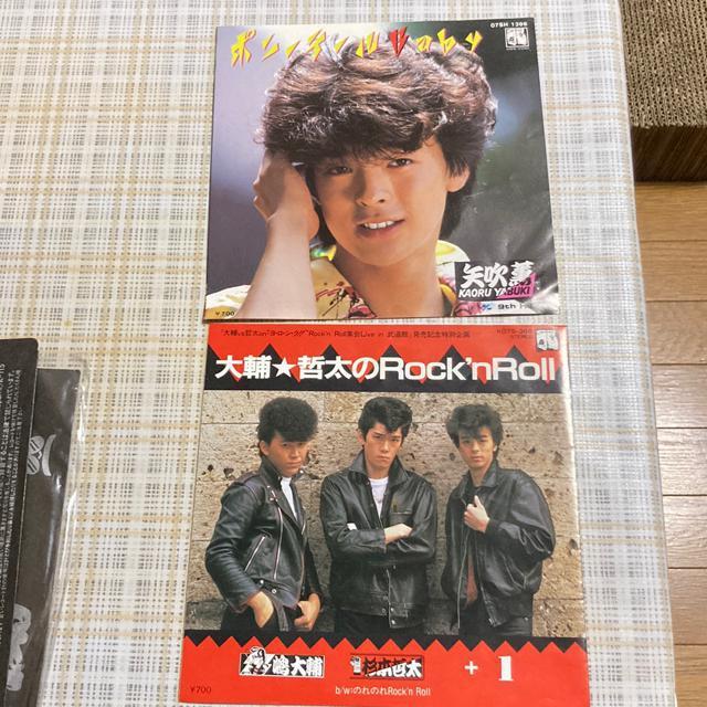 EP 2種類 + ステッカー / 矢吹薫 銀蝿一家、嶋大輔、杉本哲太 < CD/DVD/ビデオ  EP 2種類 + ステッカー / 矢吹薫 銀蝿一家、嶋大輔、杉本哲太  < CD/DVD/ビデオの