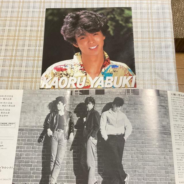 EP 2種類 + ステッカー / 矢吹薫 銀蝿一家、嶋大輔、杉本哲太 < CD/DVD/ビデオ  EP 2種類 + ステッカー / 矢吹薫 銀蝿一家、嶋大輔、杉本哲太 < CD/DVD/ビデオの