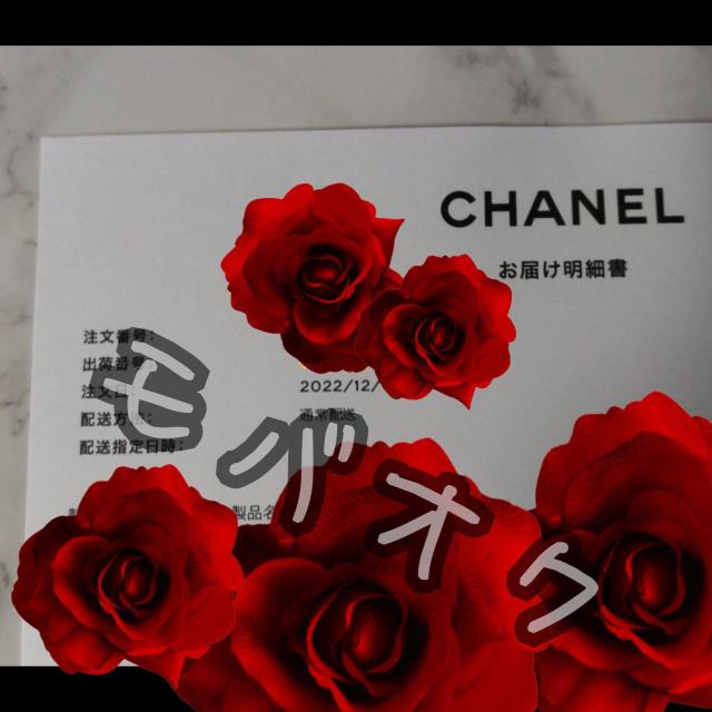 【正規品】【数量限定】CHANELチャーム(コメット) 新品/未使用品 < ブランド  【正規品】【数量限定】CHANELチャーム(コメット) 新品/未使用品 < ブランドの