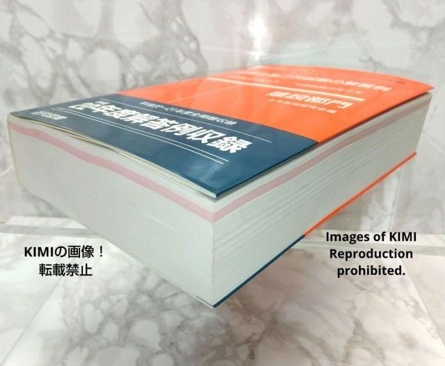 技術士第二次試験の解答例 建設部門 平成23年版 技術士試験シリーズ3 単行本 土木技術研究会 近代図書 第42版 < 本/雑誌  技術士第二次試験の解答例 建設部門 平成23年版 技術士試験シリーズ3 単行本 土木技術研究会 近代図書 第42版 < 本/雑誌の