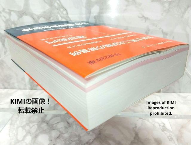 技術士第二次試験の解答例 建設部門 平成23年版 技術士試験シリーズ3 単行本 土木技術研究会 近代図書 第42版 < 本/雑誌  技術士第二次試験の解答例 建設部門 平成23年版 技術士試験シリーズ3 単行本 土木技術研究会 近代図書 第42版 < 本/雑誌の