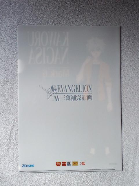 G@QI񔄕iNAt@C J  Aj/R~bN/LN^[ 