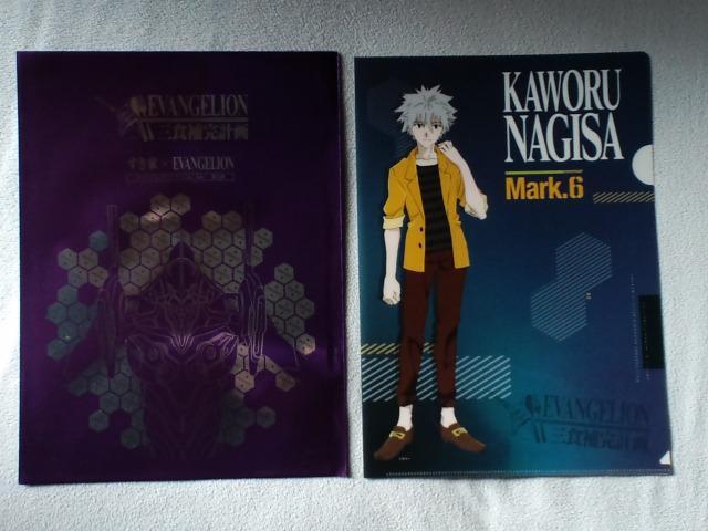 G@QI񔄕iNAt@C J  Aj/R~bN/LN^[ 