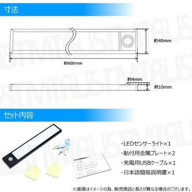 薄型 LED 人感 センサーライト 60cm 1本 ボディカラー ブラック【人感センサー 3色切替 調光 室内】エムトラ < 家電/AV  薄型 LED 人感 センサーライト 60cm 1本 ボディカラー ブラック【人感センサー 3色切替 調光 室内】エムトラ < 家電/AVの