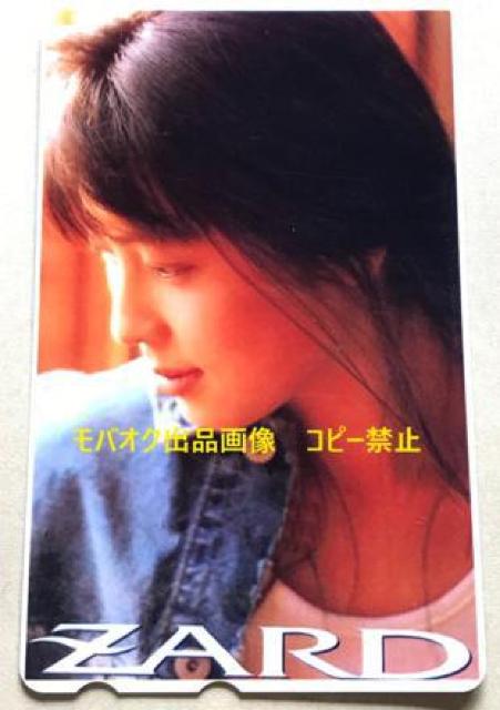 ZARD 坂井泉水 「テレホンカード」 < タレントグッズ  ZARD 坂井泉水 「テレホンカード」 < タレントグッズの