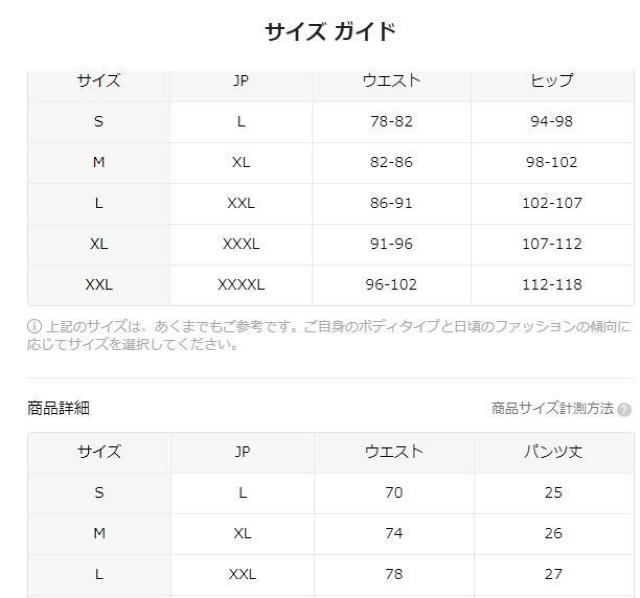 爆ヤス価格1590円★4 枚のメンズ下着セット 文字パターンプリント ボクサーブリーフセット USAサイズM(日本サイズXL相当) < 男性ファッション  爆ヤス価格1590円★4 枚のメンズ下着セット 文字パターンプリント ボクサーブリーフセット USAサイズM(日本サイズXL相当) < 男性ファッションの