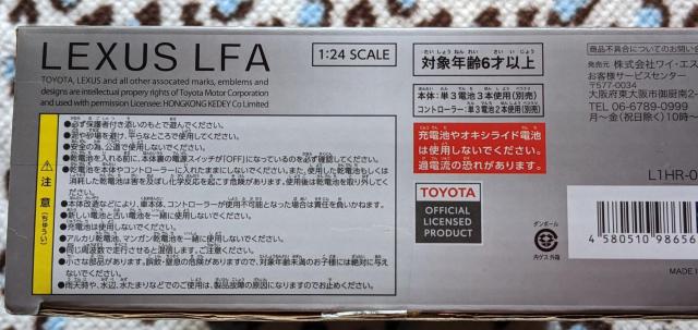 LEXUS LFA WR  ubN  TOYOTA  zr[ 