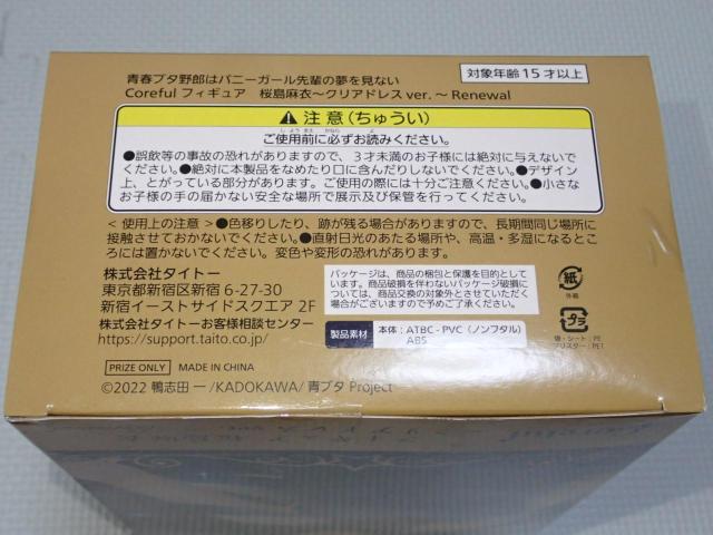 tu^Y̓oj[K[y̖Ȃ Coreful  zr[ 