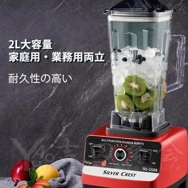 ほぼ未使用 美品スムージーミキサー ブレンダー 2L 大容量 < 家電/AV  ほぼ未使用 美品スムージーミキサー ブレンダー 2L 大容量 < 家電/AVの