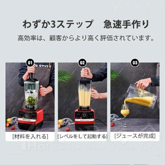 ほぼ未使用 美品スムージーミキサー ブレンダー 2L 大容量 < 家電/AV  ほぼ未使用 美品スムージーミキサー ブレンダー 2L 大容量 < 家電/AVの