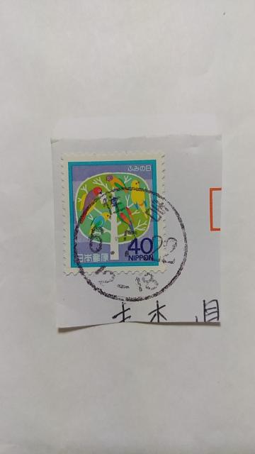 �k�g�p�ςݐ؎�l�ӂ݂̓��@���� 