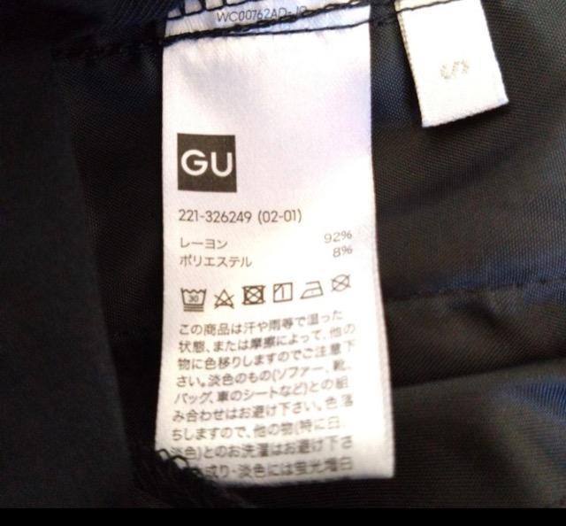 ★ 人気タックハイウエストワイドストレートパンツ★未使用に近いGU★着痩せ★ラク★フォーマル★早い者勝ち < 女性ファッション  ★ 人気タックハイウエストワイドストレートパンツ★未使用に近いGU★着痩せ★ラク★フォーマル★早い者勝ち < 女性ファッションの