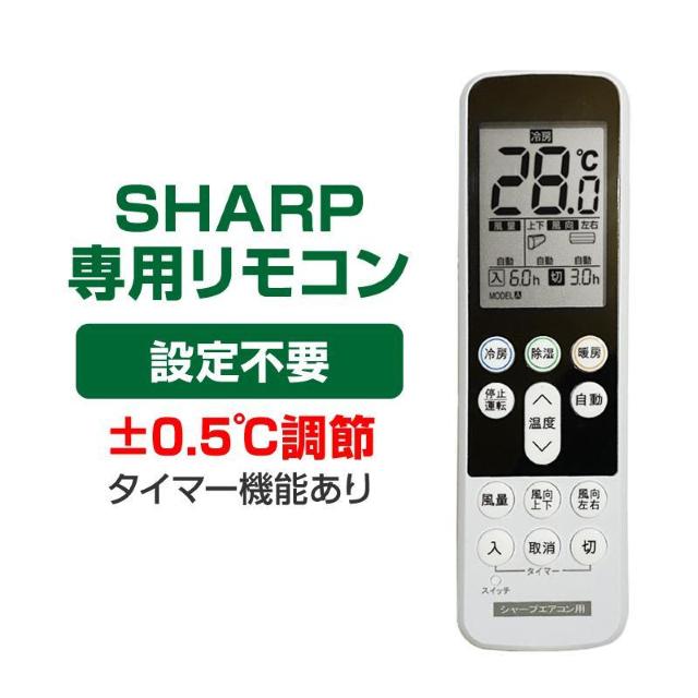 V[v GARp R {\ SHARP ݒsv ݊ 0.5x߉ ʉtpl obNCg ^]   Ɠd/AV 