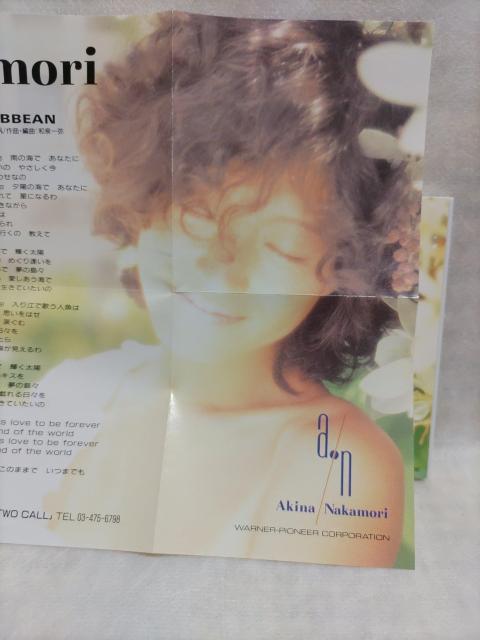 ※中森明菜「Dear Friend」 < タレントグッズ  ※中森明菜「Dear Friend」 < タレントグッズの