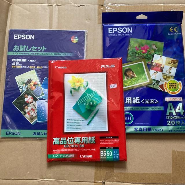 写真用洸沢紙 カラー印刷 A4/B5サイズ まとめ < PC本体/周辺機器  写真用洸沢紙 カラー印刷 A4/B5サイズ まとめ  < PC本体/周辺機器の