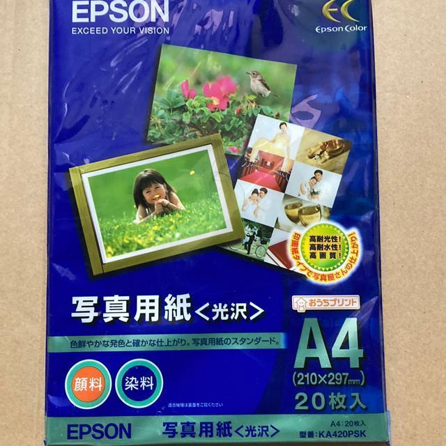 写真用洸沢紙 カラー印刷 A4/B5サイズ まとめ < PC本体/周辺機器  写真用洸沢紙 カラー印刷 A4/B5サイズ まとめ < PC本体/周辺機器の