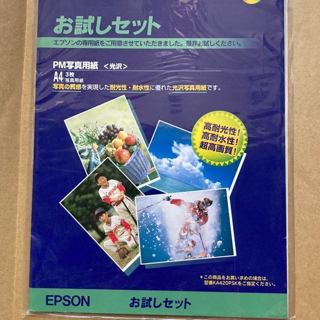 写真用洸沢紙 カラー印刷 A4/B5サイズ まとめ < PC本体/周辺機器  写真用洸沢紙 カラー印刷 A4/B5サイズ まとめ < PC本体/周辺機器の