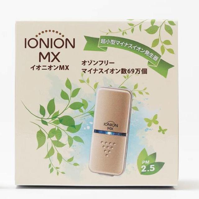 送込#新品#イオニオンMX 超小型 マイナスイオン発生器 オゾンフリー 充電式 ポータブル 空気清浄機 IONION MX 日本製 < 家電/AV  送込#新品#イオニオンMX 超小型 マイナスイオン発生器 オゾンフリー 充電式 ポータブル 空気清浄機 IONION MX 日本製 < 家電/AVの