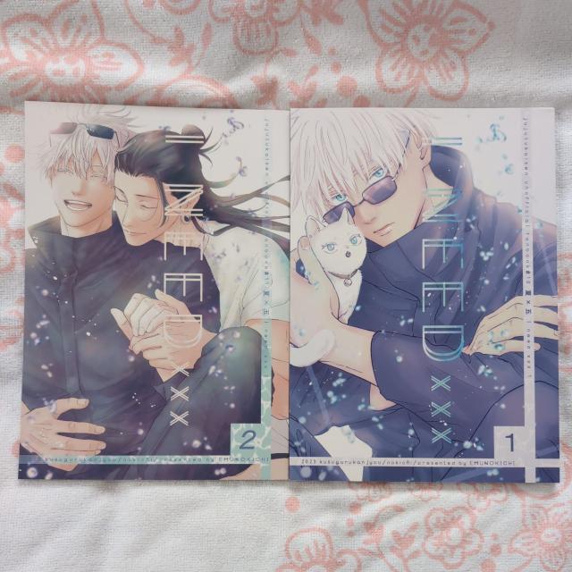 呪術廻戦 同人誌 夏五 夏油傑×五条悟☆ < アニメ/コミック/キャラクター  呪術廻戦 同人誌 夏五 夏油傑×五条悟☆ < アニメ/コミック/キャラクターの