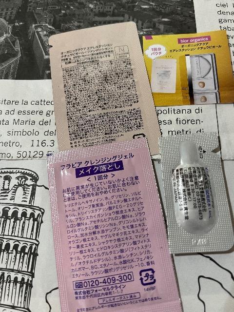 DHC�r���[�e�B�[���t�g�G�b�Z���X�����C�N���Ƃ��A�t�@���f�[�V�����t��