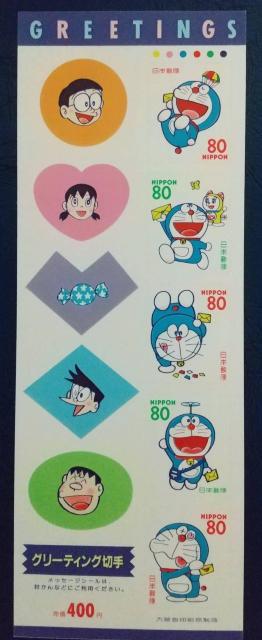 1997 グリーティング ドラえもん < ホビー  1997 グリーティング ドラえもん  < ホビーの