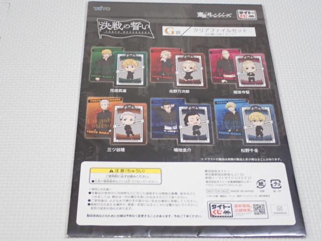 xW[Y ^Cg[ G NAt@CZbg  Aj/R~bN/LN^[ 