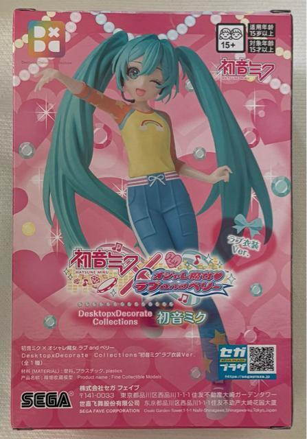 初音ミク×オシャレ魔女 ラブandベリー Desktop×Decorate Collectios 初音ミク ラブ衣装Ver. < アニメ/コミック/キャラクター  初音ミク×オシャレ魔女 ラブandベリー Desktop×Decorate Collectios 初音ミク ラブ衣装Ver. < アニメ/コミック/キャラクターの