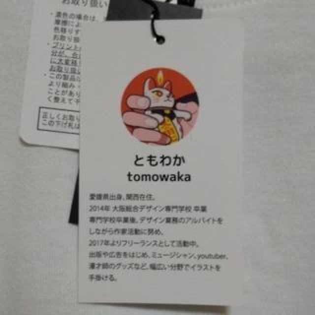 TOMOWAKA×AIRWALK Tシャツ 白 未使用 M < 男性ファッション  TOMOWAKA×AIRWALK Tシャツ 白 未使用 M < 男性ファッションの