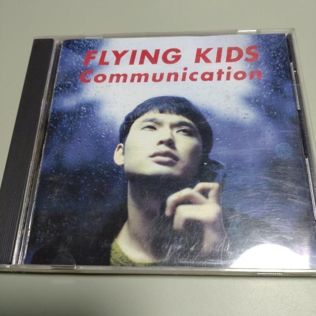 FLYINGKIDS@Communication 