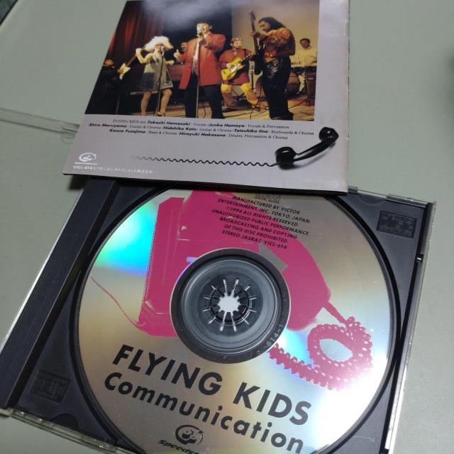 FLYINGKIDS@Communication