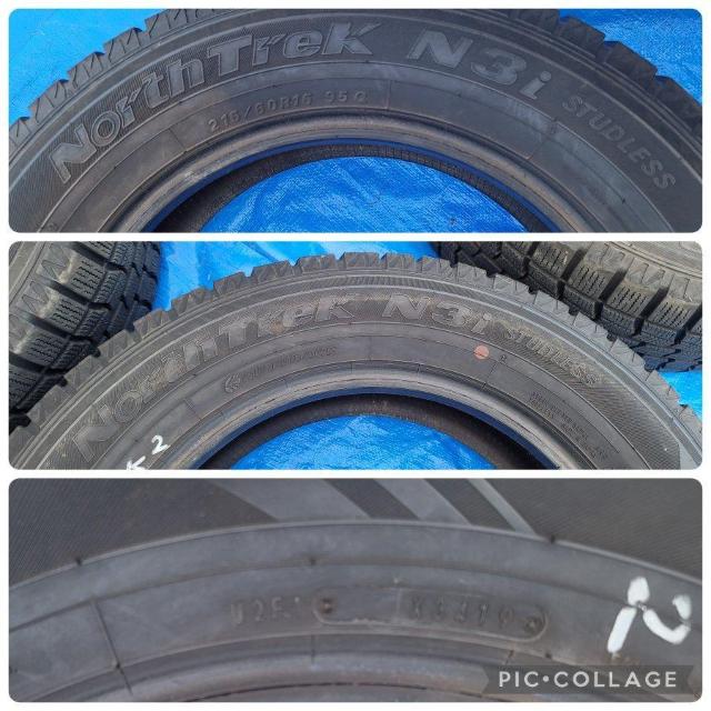 バリ溝!オートバックス North Trek N3iスタッドレスタイヤ 215/60R16 タイヤのみ4セットクラウン/マークX/ < 自動車/バイク バリ溝!オートバックス North Trek N3iスタッドレスタイヤ 215/60R16 タイヤのみ4セットクラウン/マークX/ < 自動車/バイク