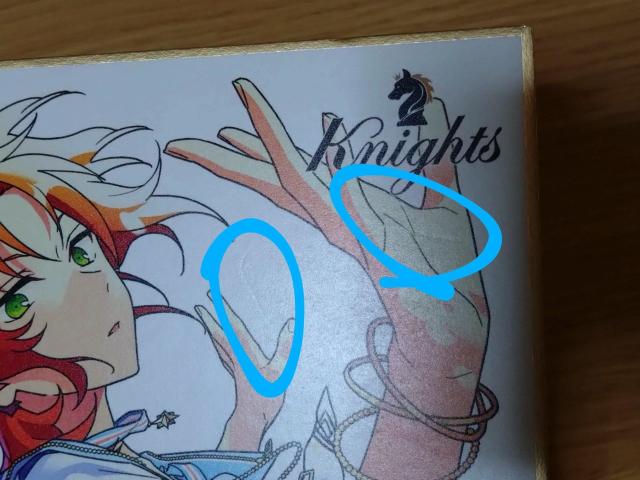 あんさんぶるスターズ レオ 色紙 < アニメ/コミック/キャラクター あんさんぶるスターズ レオ 色紙 < アニメ/コミック/キャラクターの