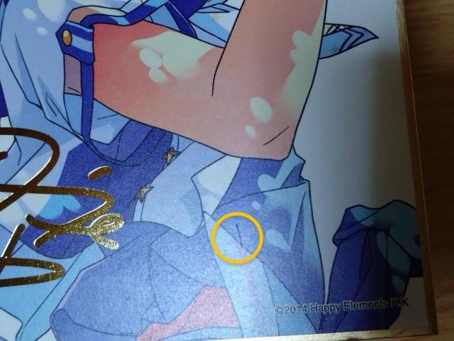 あんさんぶるスターズ レオ 色紙 < アニメ/コミック/キャラクター あんさんぶるスターズ レオ 色紙 < アニメ/コミック/キャラクターの