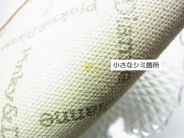 500円スタ【正規品】PINKY&DIANNE ピンキー&ダイアン 全面ロゴ折り財布(レザー×キャンバスジャガード/保存袋付き) < ブランド 500円スタ【正規品】PINKY&DIANNE ピンキー&ダイアン 全面ロゴ折り財布(レザー×キャンバスジャガード/保存袋付き) < ブランドの